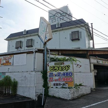 Hotel Pyramid (Adults Only) 히메지 외부 사진