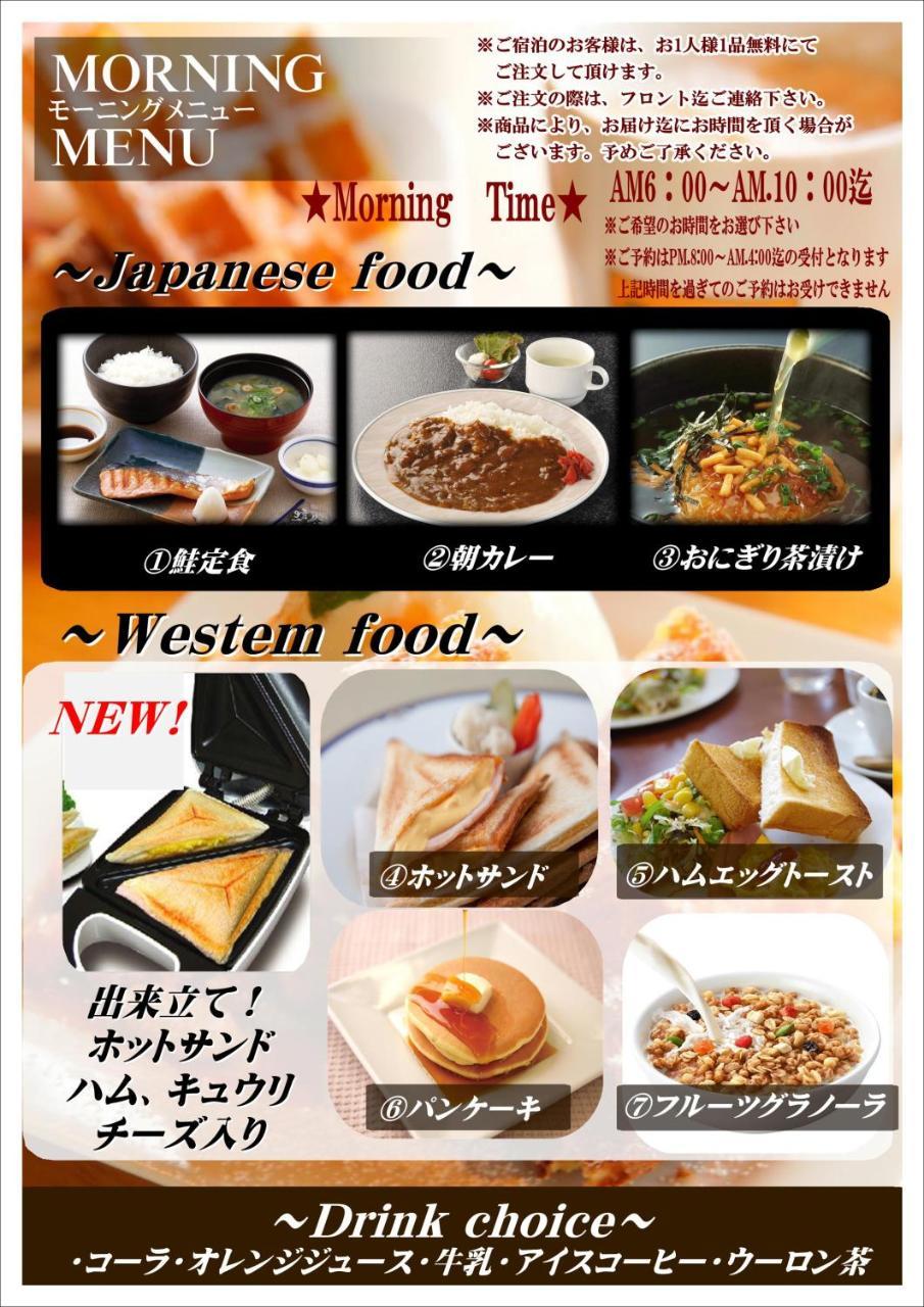 Hotel Pyramid (Adults Only) 히메지 외부 사진